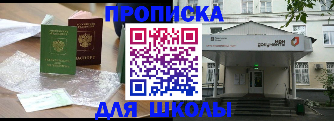 пропишу в квартире в Будённовске