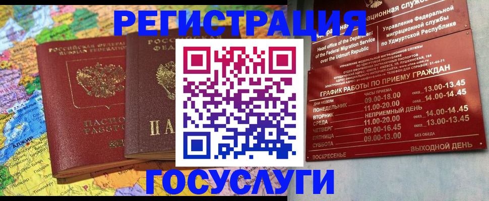 найти адрес прописки в Будённовске